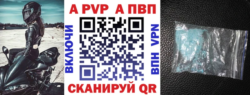 даркнет сайт  Домодедово  Alpha-PVP СК КРИС 