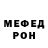 АМФЕТАМИН VHQ iamkovex