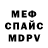 ГАШ hashish Klim Fox