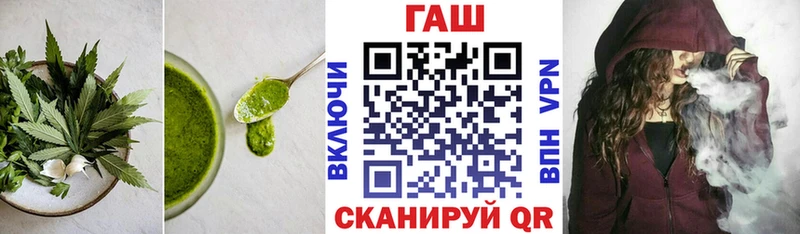 закладки Домодедово Canna-Cookies марихуана