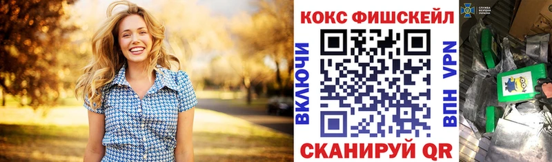 даркнет сайт  Домодедово  Кокаин 99% 