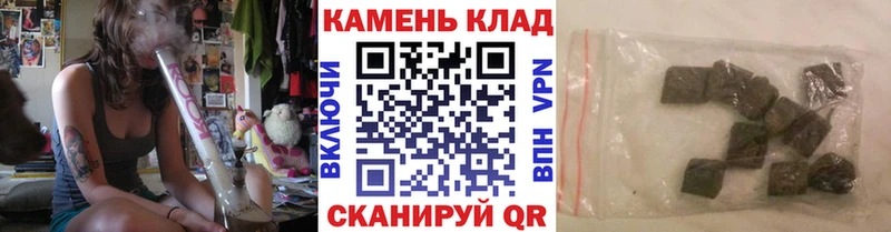 Гашиш гарик  где купить наркоту  Домодедово 