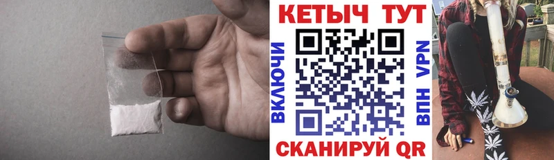 hydra маркетплейс Домодедово Кетамин VHQ