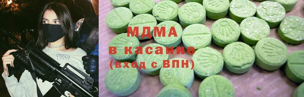 ПСИЛОЦИБИНОВЫЕ ГРИБЫ Лиски
