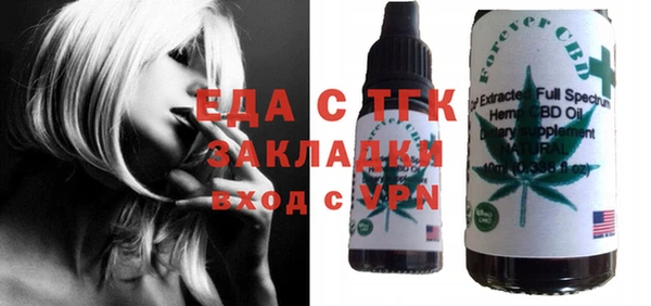 мефедрон Алзамай