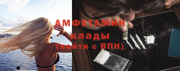 Альфа ПВП Лихославль