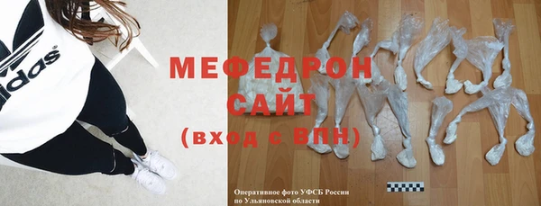 СК Абдулино