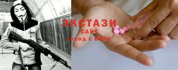 Альфа ПВП Абаза