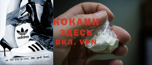 кокаин перу Алексин