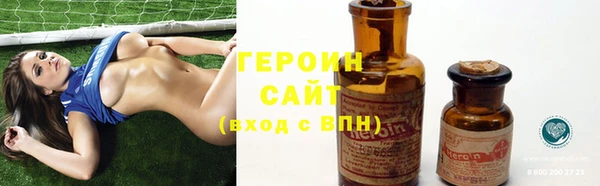 COCAINE Абинск