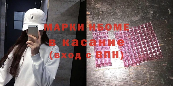 Альфа ПВП Абаза