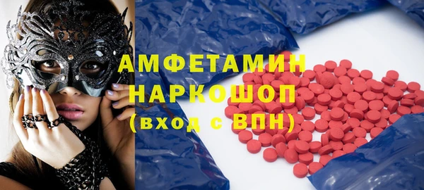 скорость Алексеевка