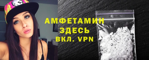 мефедрон Алзамай