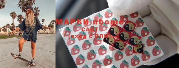 ПСИЛОЦИБИНОВЫЕ ГРИБЫ Лиски