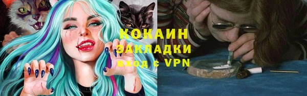 кокаин перу Алексин