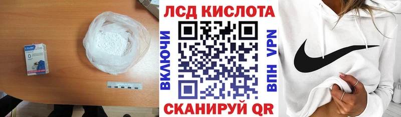 ЛСД экстази ecstasy hydra как войти Домодедово