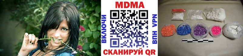 МДМА crystal Домодедово