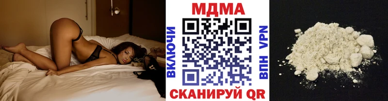 магазин    kraken маркетплейс  МДМА кристаллы  Домодедово 
