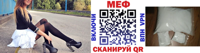 Мефедрон мяу мяу  Домодедово 