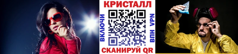 Первитин мет  Домодедово 