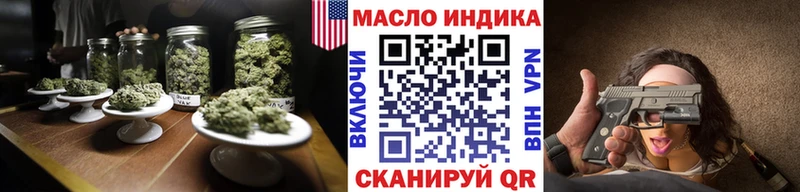 ТГК жижа  Домодедово 